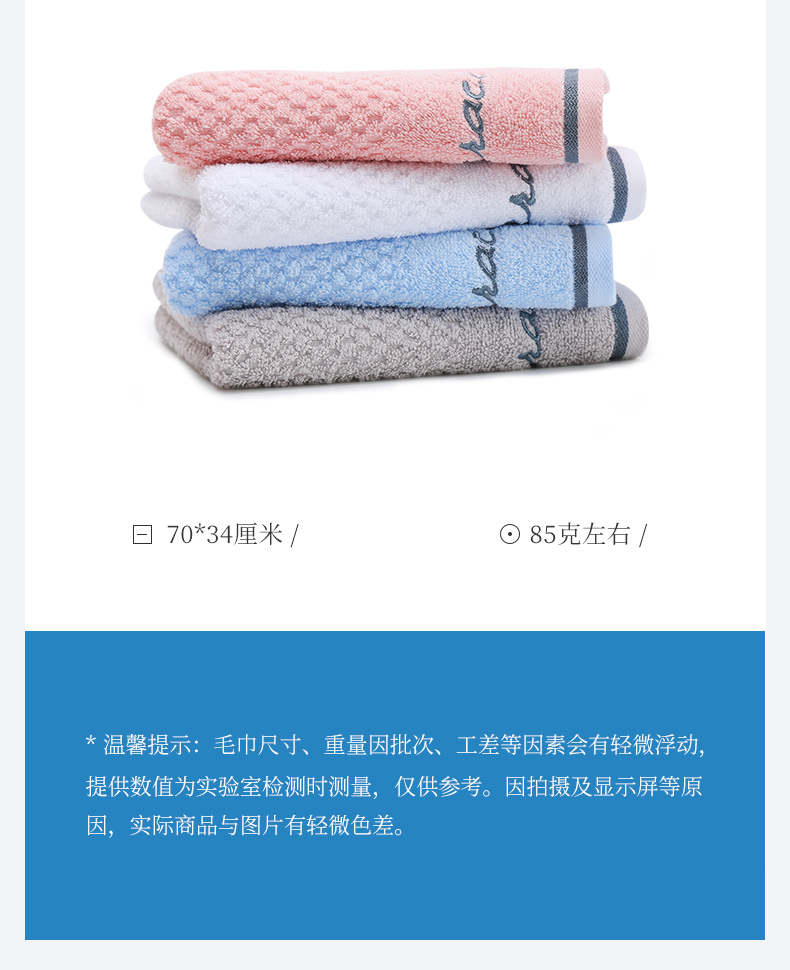 洁丽雅 100%新疆纯棉毛巾 2条装 图9
