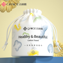 Clean Liya Wash face towels Pure Cotton Disposable Facial Tissues Home Beauty Cotton Soft Towel Wipe Face Towel Remove Makeup Cotton