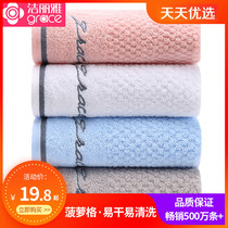 4 strips of Jielia towel cotton wash face household adult soft cotton absorbent men and women thick towel