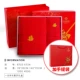 Jie Ya món quà khăn đặt đỏ Khăn bông Wedding Favor hi chữ tùy chỉnh lễ hội mua bán buôn - Khăn tắm / áo choàng tắm
