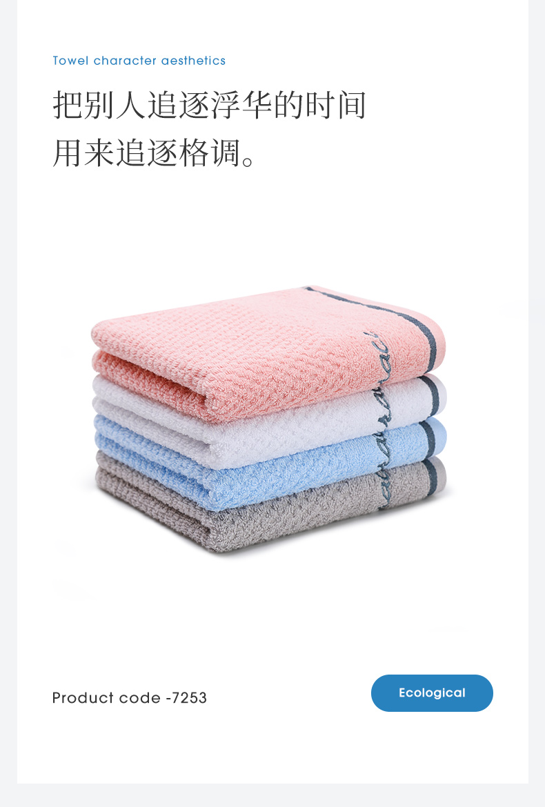 洁丽雅 100%新疆纯棉毛巾 2条装 图4