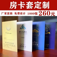 Индивидуальная фангка отель отель отель Business Club Special Femolin Card Card Индивидуальная печатная карта Spot Park Card