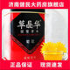 Cao Jinghua Chrysanthemum Broken Wall 1g*20 bags of pieces