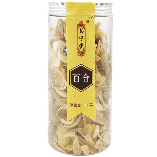 Бесплатная доставка] Cingetang Lily 100g подлинный JM