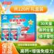 Tongcheng Beijian Beef Colostrum plus calcium chewable tablets to enhance immunity Genuine