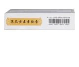 Капсулы капсулы амарант 0,4 г*36 Капсулы/ящик диарея Борьба с брюшной полостью увеличивает количество гастроэнтерита и гастроэнтерита Антидиаррея JM