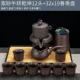 Двенадцать коровь к Qiankun+32 Чунсин черный+чайный тибец