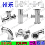 KF Fast Установка четырехэтажного колькового обруча Franlan Vacuum разъем KF10KF16KF25KF40KF50 -это другой диаметр ТРИ.