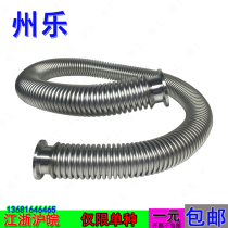 Molded KF40KF50 Flexible Hose 304 Vacuum Quick Filled Corrugated Tube Has been Missing Conventional Vacuum Bellows