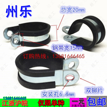 R-type iron galvanized rubber strip clamp with rubber hoop pipe card cable clamp throat hoop 6-42