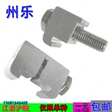 Винты ISO алюминиевые суппорты винты компонент Фланец C -типа крючок крючок/болт M8 M10 M12