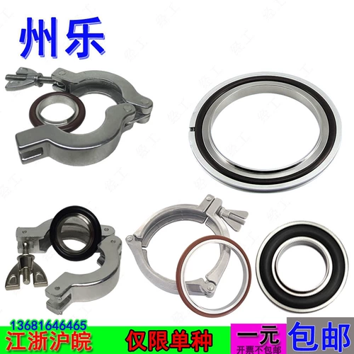 Kf вакуумный зажим Quackmoling kf10kf16kf25-iso320 из нержавеющей стали 304 зажимы алюминиевый кронштейн Внешнее кольцо.