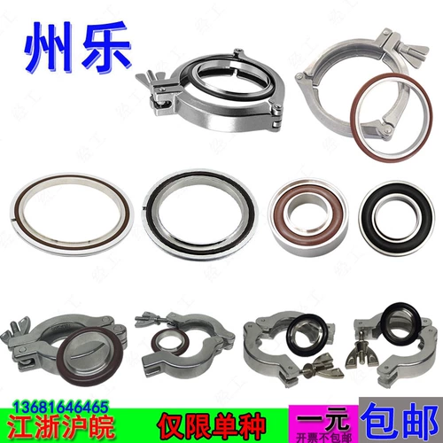 Kf вакуумный зажим Quackmoling kf10kf16kf25-iso320 из нержавеющей стали 304 зажимы алюминиевый кронштейн Внешнее кольцо.