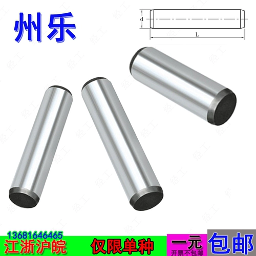 GB119 Цилиндровые продажи/позиционирование/Прямые продажи 16 20 позиционирование продаж.