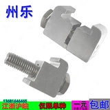 Винты ISO алюминиевые суппорты винты компонент Фланец C -типа крючок крючок/болт M8 M10 M12