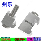 Винты ISO алюминиевые суппорты винты компонент Фланец C -типа крючок крючок/болт M8 M10 M12