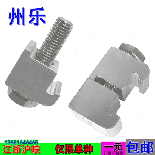 Винты ISO алюминиевые суппорты винты компонент Фланец C -типа крючок крючок/болт M8 M10 M12