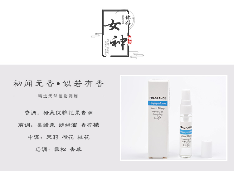 Hương đầu tiên nữ thần nước hoa ngọt ngào và nước hoa quả tư nhân tươi tự nhiên cô gái nhẹ nhàng kéo dài hương thơm tươi mát của sinh viên nước hoa chính hãng