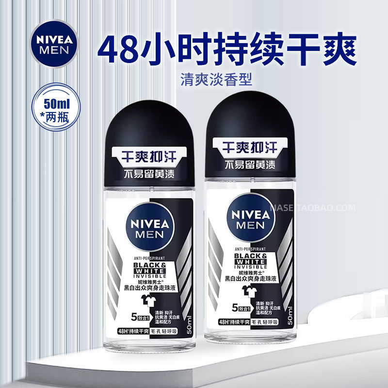 Nivea Men's Black & White Outstanding Deodorant Roll-On, Dry and Comfortable Antiperspirant Cologne with Long-Lasting Fragrance