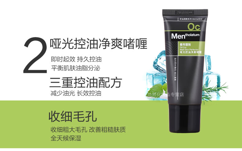 Mentholatum nam kiểm soát dầu bốn mảnh phù hợp với sữa rửa mặt làm sạch da lỗ chân lông kiểm soát dầu liên tục sữa rửa mặt oxy nam
