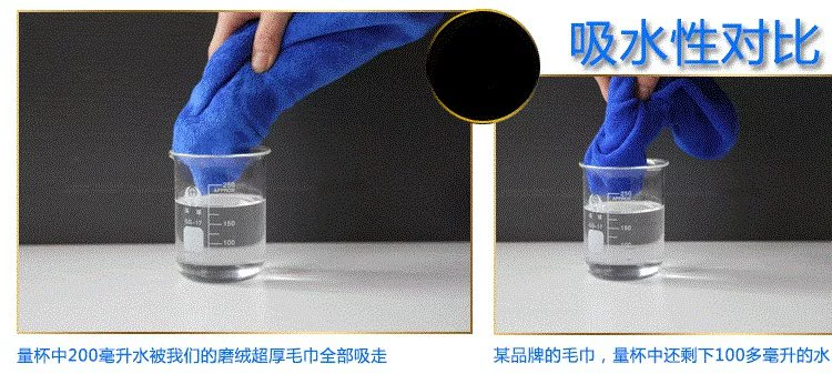 Khăn lau xe ô tô microfiber lint lớn thấm ướt khăn lau xe rửa vải cung cấp 60 160 - Sản phẩm làm sạch xe