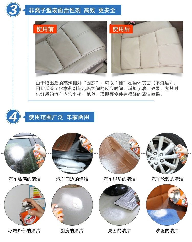 Rùa thương hiệu cam mạnh mẽ đa chức năng bọt xe làm sạch nội thất sạch da thật ghế trần khử trùng vật tư - Sản phẩm làm sạch xe chổi rửa xe ô tô
