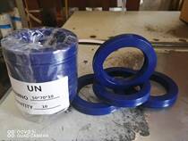  UN polyurethane oil seal Hydraulic cylinder oil seal oil-resistant and wear-resistant rubber size and model complete rubber oil seal Daquan