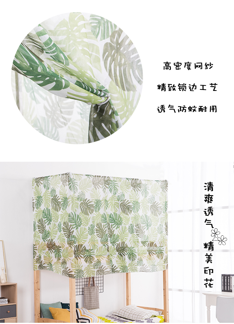 ký túc xá lưới mã hóa muỗi hearlthy nâng cao thở trên bến giường ins in ấn phong cách ký túc xá nữ - Lưới chống muỗi mùng gấp gọn thông minh