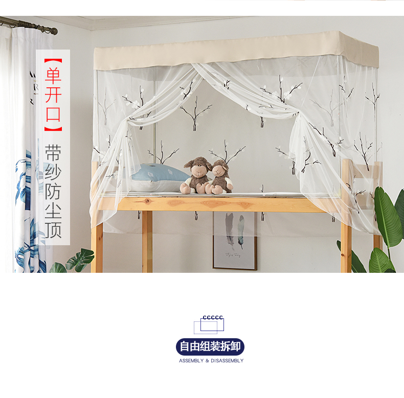 rèm cửa Lưới chống muỗi che ký túc xá sinh viên vật lý trên giường bến bunk giường ngủ vỏ tích hợp với lập trường - Bed Skirts & Valances rèm quây giường ngủ