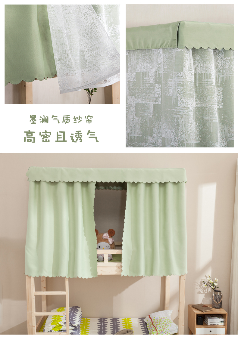 Hearlthy rèm cửa màn ký túc xá ngủ manti gió lây lan giường gió sợi ký túc xá của sinh viên với những người đàn ông và phụ nữ ins - Bed Skirts & Valances rèm treo đầu giường