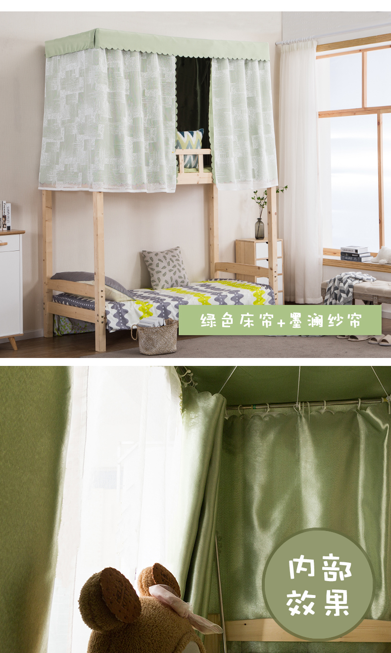 Hearlthy rèm cửa màn ký túc xá ngủ manti gió lây lan giường gió sợi ký túc xá của sinh viên với những người đàn ông và phụ nữ ins - Bed Skirts & Valances rèm treo đầu giường