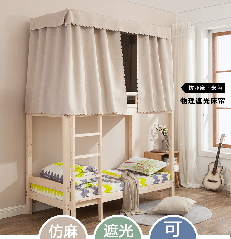 Hearlthy cotton linen linen cao đẳng giường rèm ký túc xá cửa hàng dưới bóng râm màn chống bụi thoáng khí giường đơn 幔