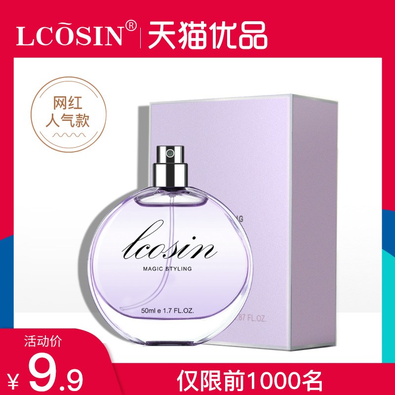 (Limited) Decapitated Perfume Lady Persistent Floral Scent Type Light Fragrance Student Fresher Natural Body Perfume Fruity