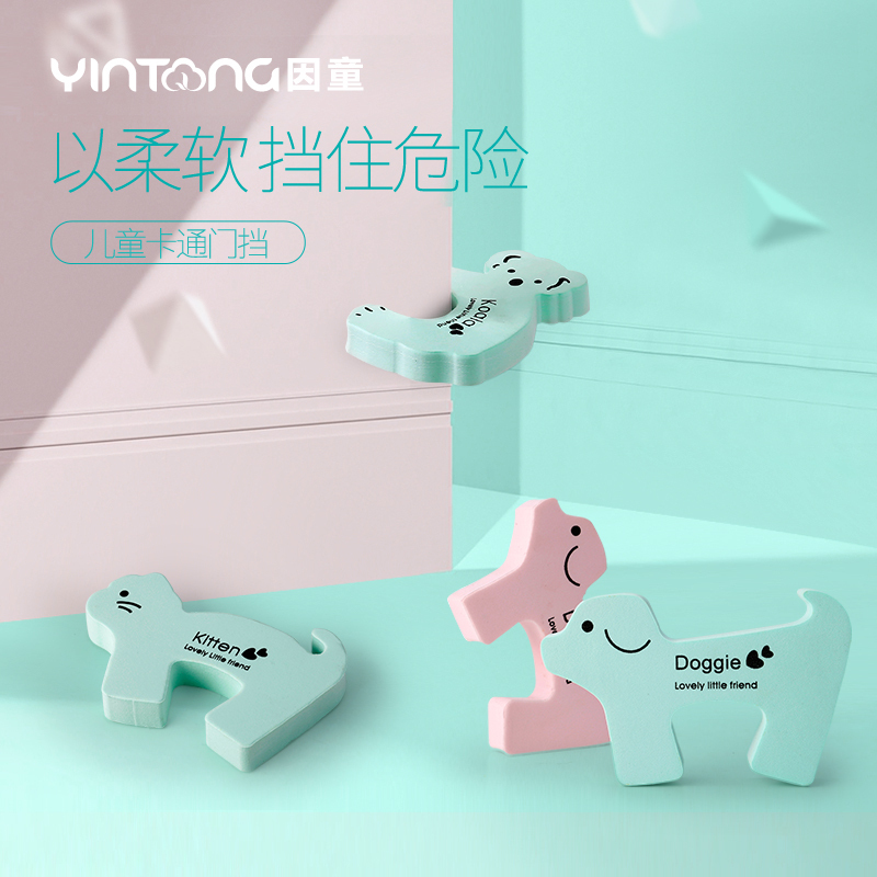 Child Safety Cartoon Door Stopper, Baby Safety Anti-Pinch Door Clip, Door Stopper, Door Blocker