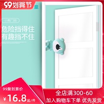 Because of the child safety door the baby cartoon anti-pinch door plug the door crack the hand tool the creative door wedge