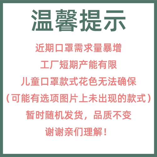 Детская трехмерная медицинская маска подходит для мужчин и женщин, детские наушники, 3D, 8 лет, 3 лет