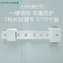 Child safety lock baby button lock anti-pinch hand cabinet door lock baby protective open refrigerator lock drawer lock