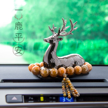 Yilu Ping An Car Ornaments Car Decoration Deer High-end Car Accessories Personality Creative Men and Women Car Aroma