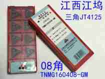 Jiangxi Jiangu Steel piece numerical control blade JT4125 TNMG160408-GM 08 angle R0 8