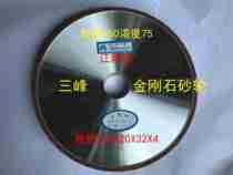 Jiangyin Sanfeng diamond grinding wheel 200X20X32X4 particle size 150 concentration 75