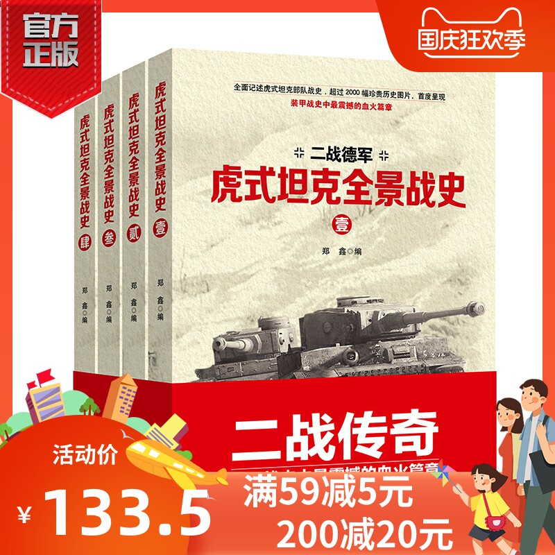 (Genuine spot) Refers to the article 