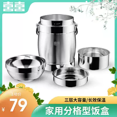 Double Happiness stainless steel 1 special price 2 grid type bento box office workers lunch box student lunch box set Portable