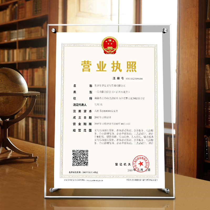 Acrylic Photo Frame Transparent Crystal Pendulum a4 Authorized Patent Certificate Award-shaped framed a3 Business license box hanging wall