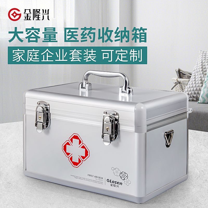 Medicine Box Home Medicine Box First Aid Box Home With Lock Containing Box Medical Case Out of Large Capacity Consultation Box