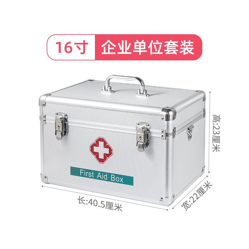 🎒急救包大变身!这款医药箱让出诊更从容!🌟-医药箱-淘宝好物网