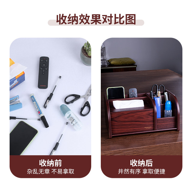 Multifunctional ໄມ້ pen holder office desktop desk students stationery paper holder storage box ornaments tissue box