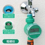 朗祺 Полностью автоматическое распыление сада на деловом контроллере интеллектуальное ирригационное разбрызгивание домашний полив садового искусства капельная ирригация