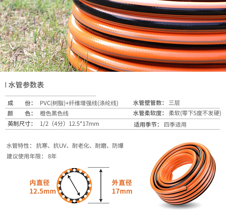 Niệm nhà máy tự động tưới nước tưới nước nhựa hose súng nước nguồn cung cấp vườn hoa tưới nước vườn set