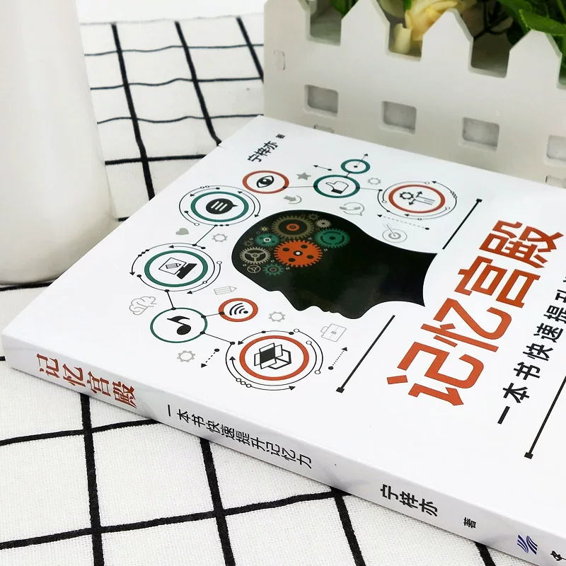 Гениальные 4 книги: 'Памятный дворец памяти' + 'Обратное мышление' + '1000 игр мышления Гарвардского университета' + 'и многое другое: умная логическая игра'