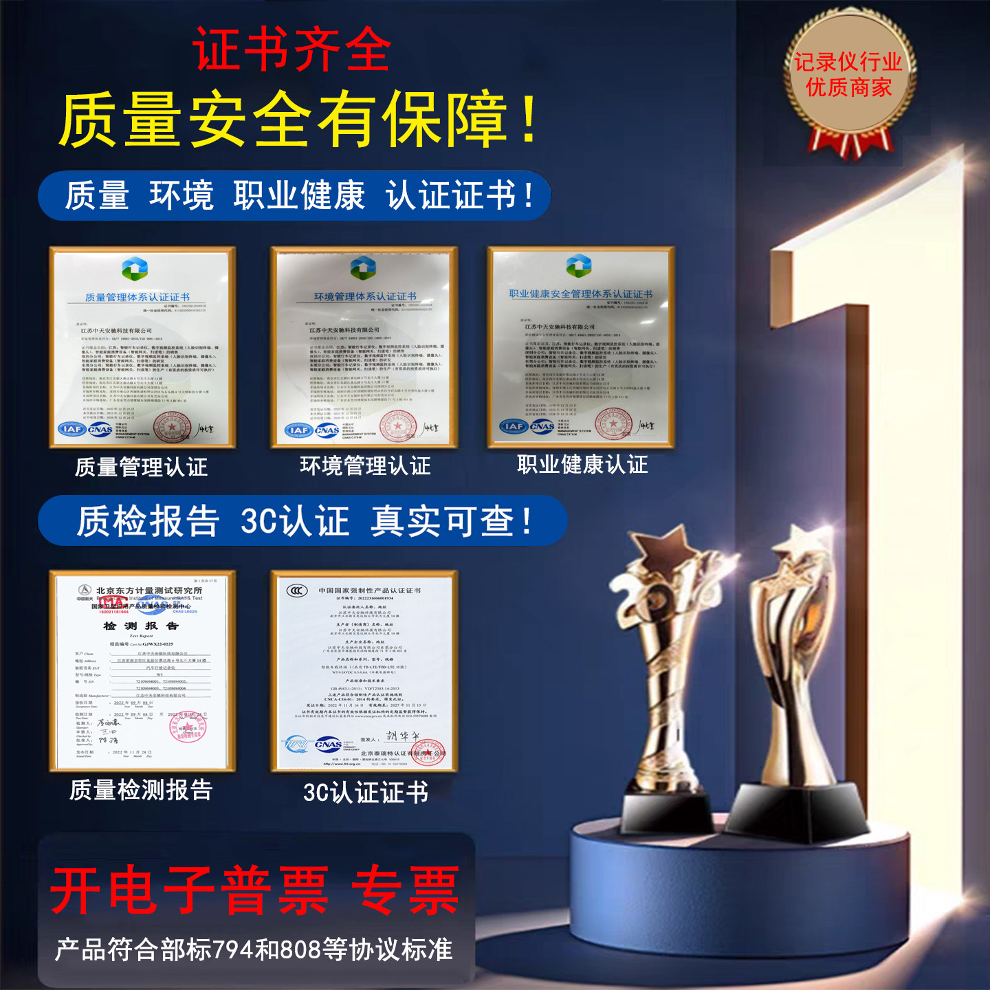 Car 4g Remote Monitoring Driving Recorder Gps Beidou Positioning Vehicle-Mounted Truck Fleet Management Fatigue Reminder Device